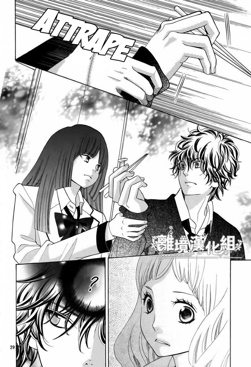 img Kyo no Kira-kun 29